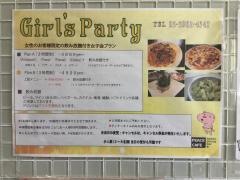 ピースカフェ