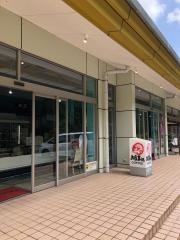ドライブイン水月