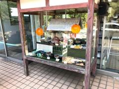 ドライブイン水月