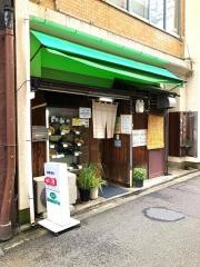 ゆう源