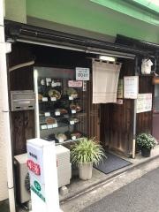 ゆう源