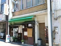 ゆう源