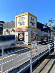 天丼てんや　福山曙店