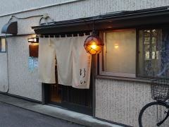 酒の食卓・けい