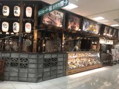 龍神丸　福山店