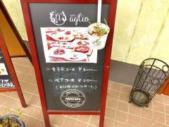 カフェ　アリオ