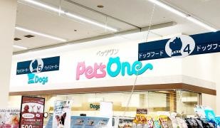 ペッツワン常滑店