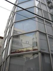 飯田橋メディカルクリニック