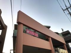 くじこどもクリニック