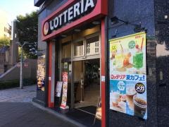 ロッテリア　仙台駅東口店