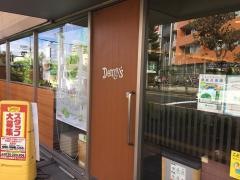 デニーズ　調布店