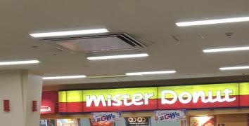 ミスタードーナツ　アピタ金沢ショップ