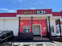 ガスト　浜松初生店