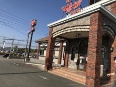 すたみな太郎　飯塚店