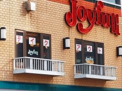 ジョイフル　鹿児島中央駅前店