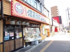 扇屋　関目高殿店