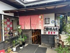 らーめんほんま