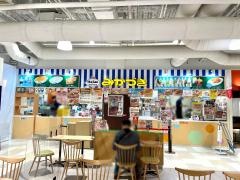 みかづきイオン新潟東店