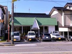 富公