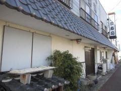 公ずし