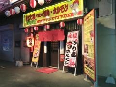 ぽっぽや