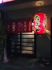 なか松