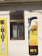 焼肉ますだ