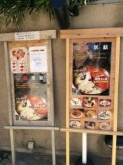 百楽門酒家