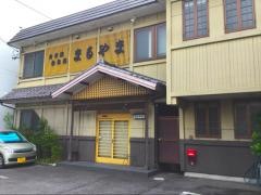 まるやま