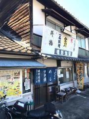 橋野食堂
