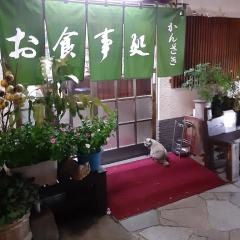 かんざき食堂