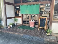 とくなが