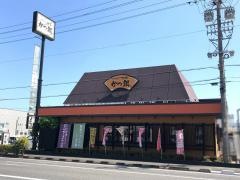 かつ銀静岡ＳＢＳ通り店