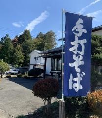 そば処かしわや