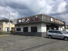 らくらくうどん玉島店
