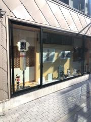 中田屋