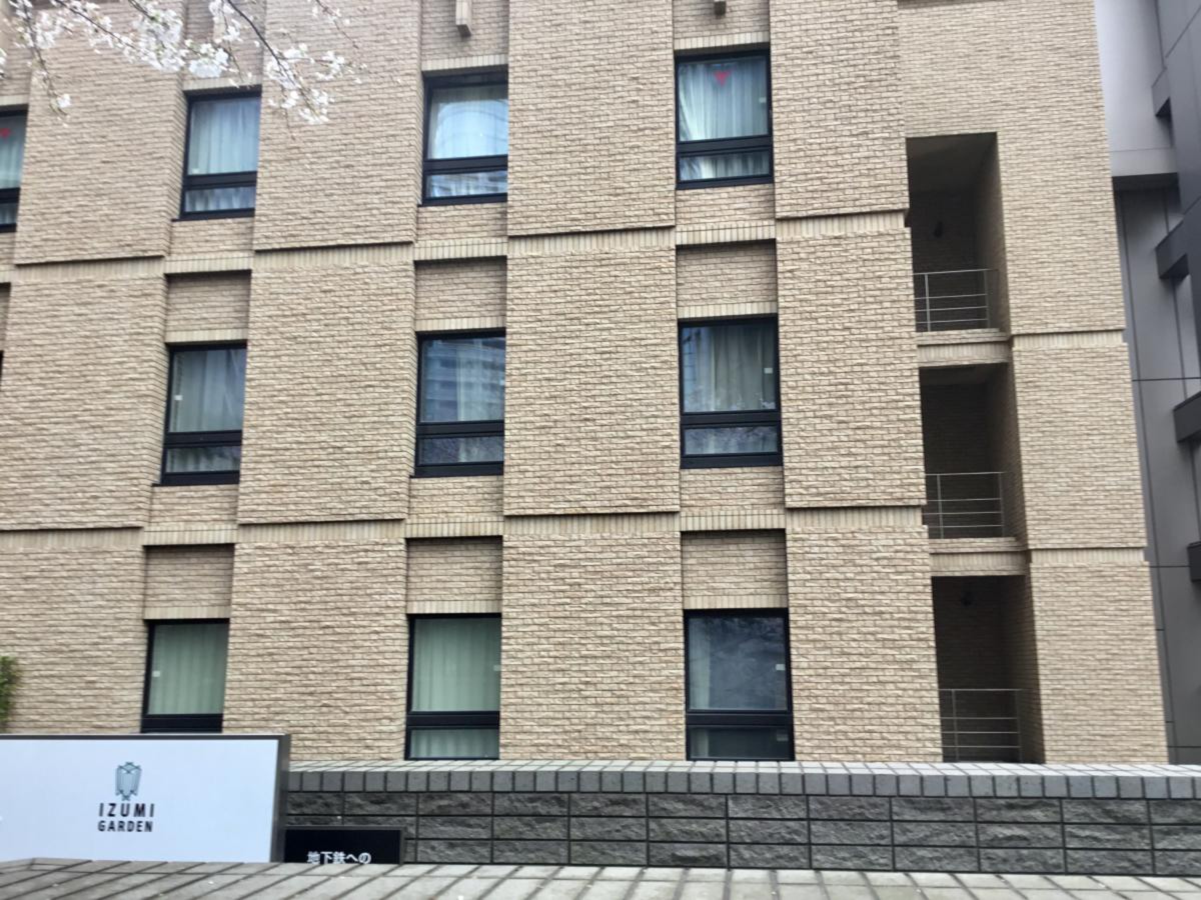 ＳＢＩ損害保険株式会社 本社／ホームメイト