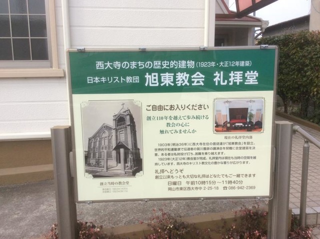 施設写真10