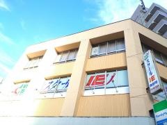 個別指導塾のスクールＩＥ　南台校