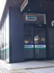 京葉学院　千葉みなと校