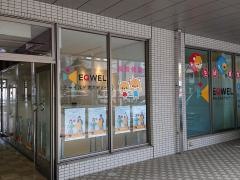 ＥＱＷＥＬチャイルドアカデミー長崎教室