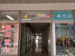 ＥＱＷＥＬチャイルドアカデミー長崎教室