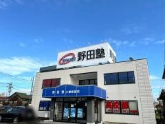 野田塾　三郷駅前校