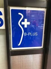 ビープラス
