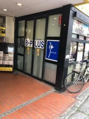 ビープラス