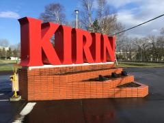 「キリンビール千歳工場前」バス停留所