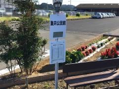 「夏井公民館」バス停留所