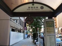 「神田駅前」バス停留所