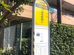 「下森村橋南」バス停留所