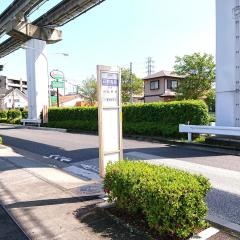 「日野高校」バス停留所